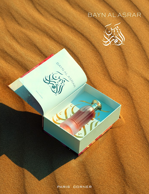 Bayn Al Asrar - EDP