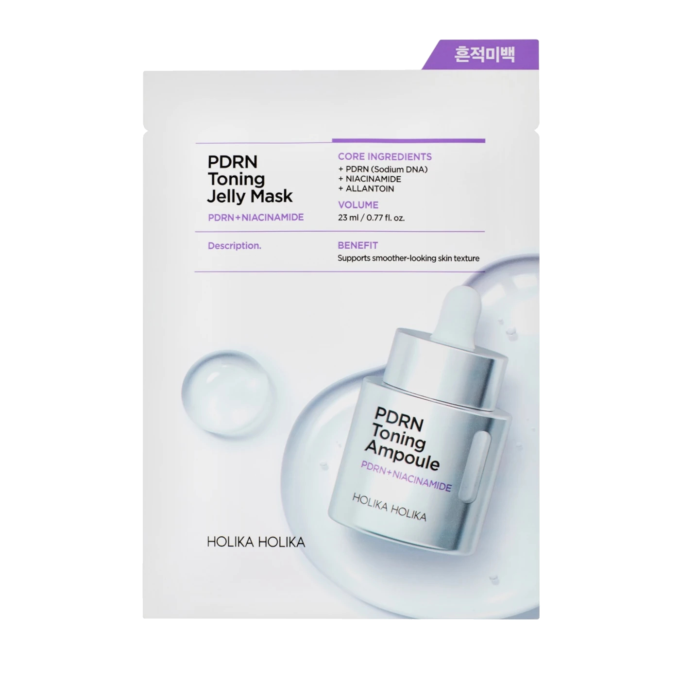 Holika Holika Gélová maska PDRN Spot Brightening Jelly Mask 23 ml