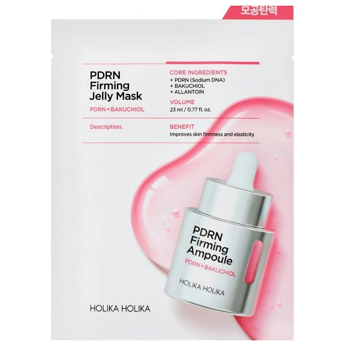 Holika Holika Spevňujúca maska PDRN Firming Jelly Mask 23 ml