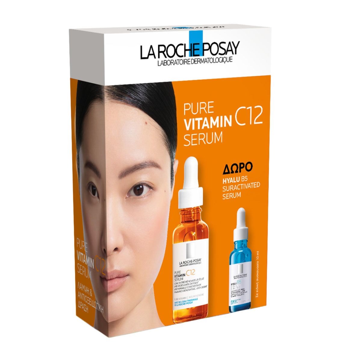 La Roche Posay Darčeková sada pleťovej starostlivosti Pure Vitamín C12