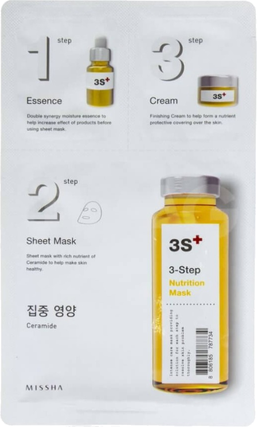 Missha Tříkroková vyživující pleťová maska (3-Step Nutrition Mask)