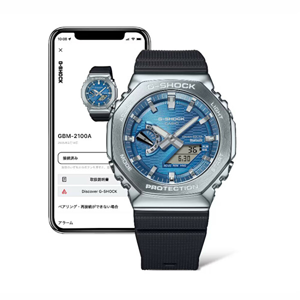 G-SHOCK G-Steel Solar Bluetooth GBM-2100A-2BER (663)