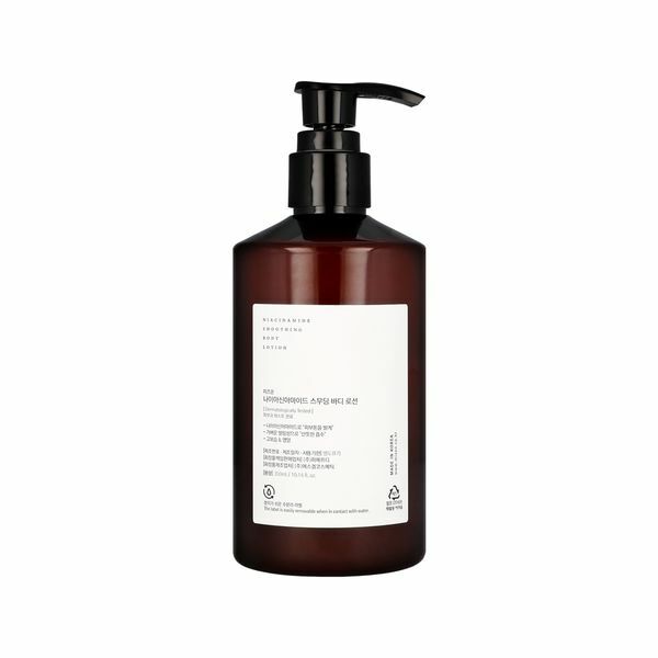 Body Lotion Niacinamide (Smoothing Body Lotion) 300 ml