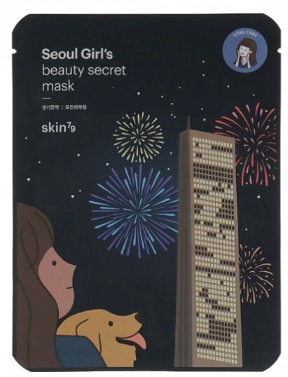 Plátýnková vitalizační maska Seoul Girl`s Beauty Secret Mask (Vitality Mask) 20 g