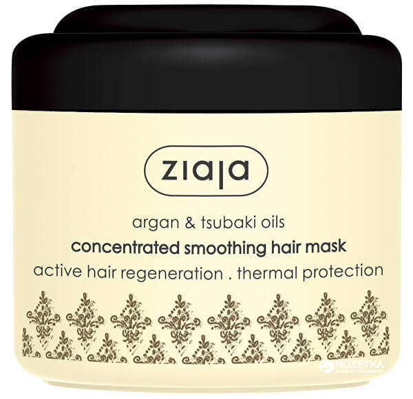 Mască pentru părul uscat și deteriorat Argan ( Concentrated Smoothing Hair Mask) 200 ml