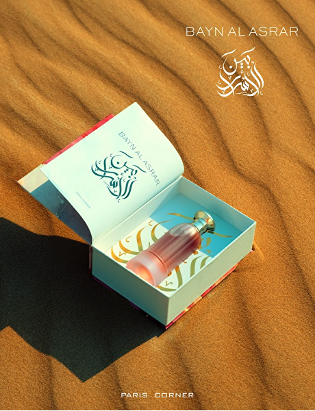 Bayn Al Asrar - EDP