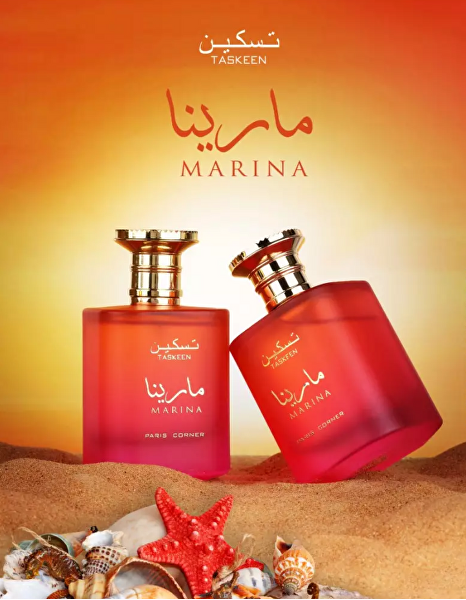 Taskeen Marina - EDP