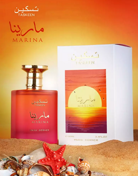 Taskeen Marina - EDP